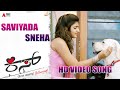 Saviyada Sneha Video Song Kiss Viraat Sreeleela A P Arjun Ananya Bhat V Harikrishna