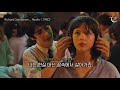 라붐 OST Reality La Boum Ost 가사 해석 Lyrics Video