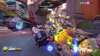 初心者から始まるはずのOverwatch2 part2