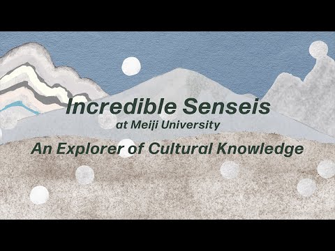 [日本語字幕] An Explorer of Cultural Knowledge by MORINAGA Yuki | Incredible Senseis at Meiji University