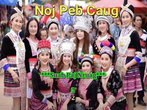Yaya Moua & Yaying Yeng Moua--Noj Peb Caug Karaoke