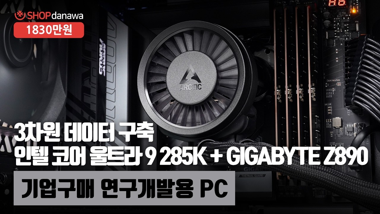 동영상썸네일-1