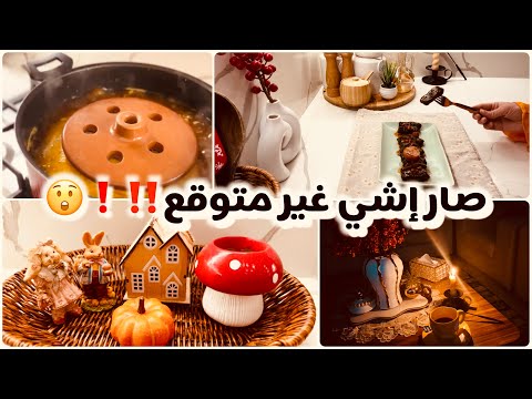 علقنا بالمصعد طبخت أطيب سباغتي تغيير جديد لراحة نفسية