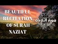 Surah Naziat L سورة اَلنَّازِعَات L Beautiful Recitation L Heart Touching Recitatio