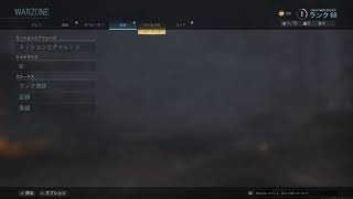 COD practice