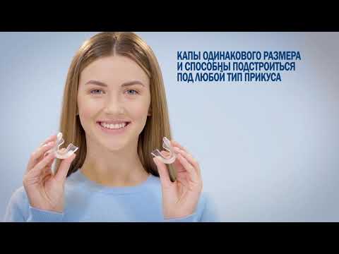 BlanX O3X – Supreme White Trays  Отбеливающие капы BlanX O3X Сила Кислорода