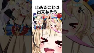 画面が立ち絵だらけになる尾丸ポルカ#shorts