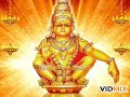 VATTA NALLA POTTU VATCHU AYYAPPA SONG AYYAPPAN NADDUPPURA SONG AUDIO VIDEO SONG