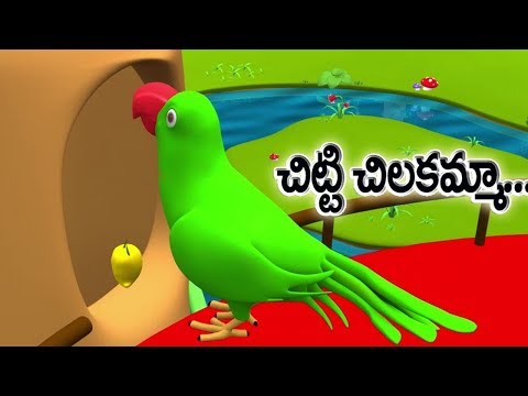 Free Rhymes Chitti Chilakamma Video