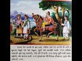 Rang Lagyo Che Mane Taro
