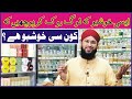 Top 7 Summer Fragrances Long Lasting Non Alcoholic Original Best Perfume Oil Khurram Perfume Shop
