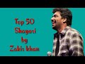 Heart Melting 😢 | Top 50 shyari Zakir Khan Whatsapp Status | Zakir Khan Shayari | Zakir Khan Poetry|