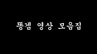 유튜브 썸네일