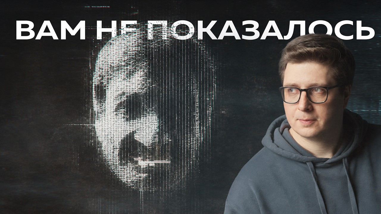 Нейронки — это скрытые психопаты