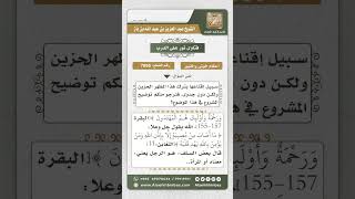 7895 - حكم إحداد المرأة على زوجها أكثر من المأذون به شرعاً -  نور على الدرب image