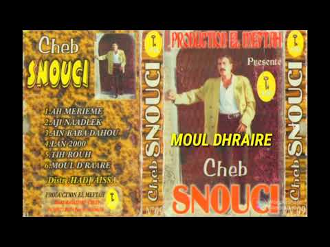 الشيخ السنوسي مول الذراير Chikh Snouci Moul El Dhraire