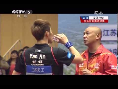 2013 China Trials for WTTC: YAN An - MA Lin [Full Match/Chinese]