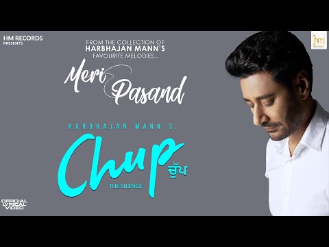 Chup   The Silence