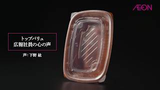 【トップバリュ】トップバリュ レンジでつるもちパスタシリーズ