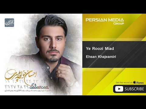 Ehsan Khajeamiri - Ye Roozi Miad
