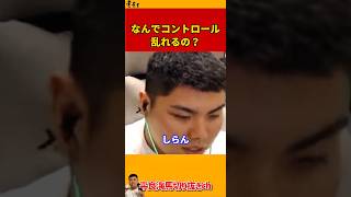 【平良海馬】なんでコントロール乱れるの？【2022/10/11】