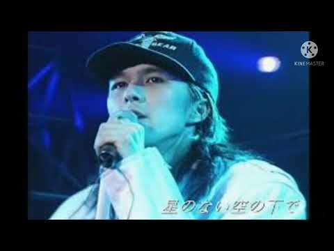 星のない空の下で WANDS