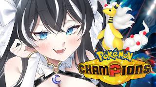 【ポケモンチャンピオンズ】デンリュウとマスボ級目指したい　＃ポケチャン
