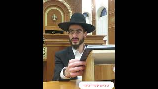 אם צריך לעמוד לרבנית שמקרבת ומוסרת שיעורים בהלכה - הרב ינון עובדיה ברכה (הרב ינון עובדיה ברכה) - התמונה מוצגת ישירות מתוך אתר האינטרנט יוטיוב. זכויות היוצרים בתמונה שייכות ליוצרה. קישור קרדיט למקור התוכן נמצא בתוך דף הסרטון