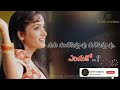 Okaa Nimisham Kopam Thoo