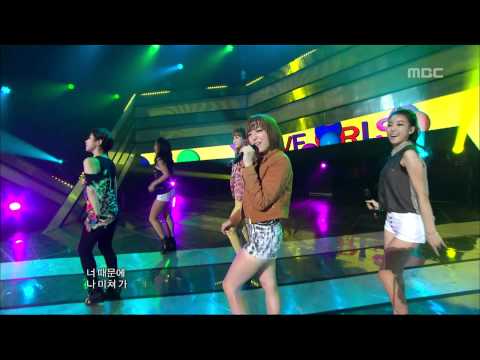 음악중심 - Brave Girls(feat. 1kyne) - Why So Often, 브레이브 걸스(feat. 원카인) - 툭하면