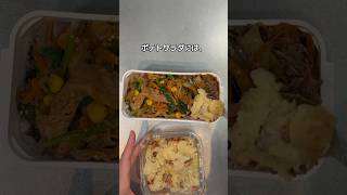 #お弁当 #お弁当記録 #旦那弁当 #作り置き #お弁当詰め方
