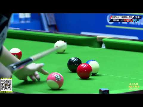 Jason Theron (SA) VS Cheng Xin - World Chinese 8 Ball Masters Tour 2018-2019 Stop 3 Shuangyashan