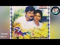 Swapna Lokam 1999 Suprabhthamlo Song Jagapathi Babu Raasi