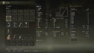 えるでんりんぐ