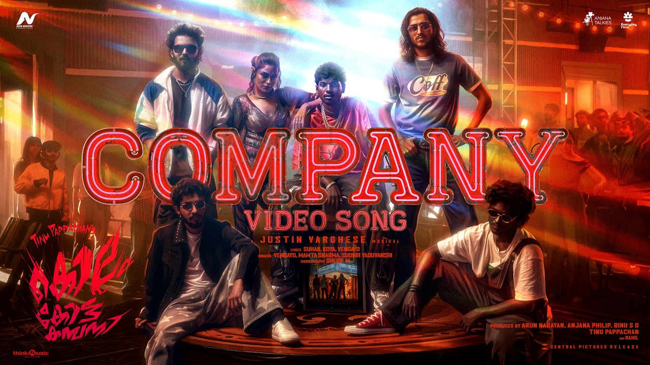 Company | Kollam Kotta Company | Justin Varghese | Mamta Sharma, Sudhir, VENGAYO | Tinu Pappachan