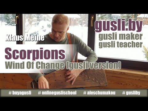 Scorpions - Wind of Change (gusli version)