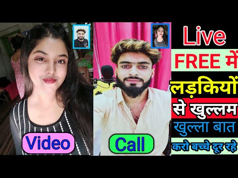 🔥Live Random Girls Free Video Call Apps 2023 | FRND APPS | Call Pe Ladki Ko Kaise Pataye