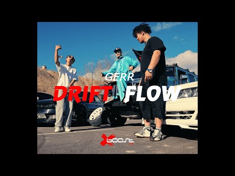 Gerrr -  Drift Flow (Official Music Video)