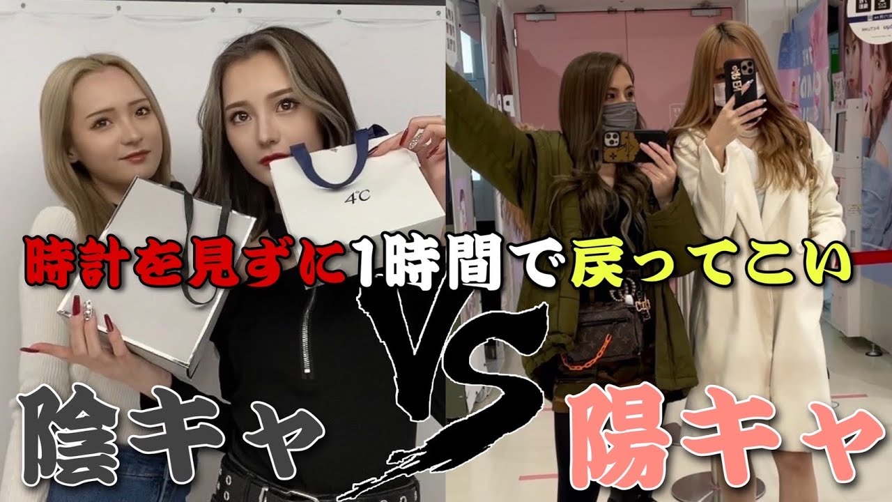 時計を見ずに1時間で戻ってこれるか選手権