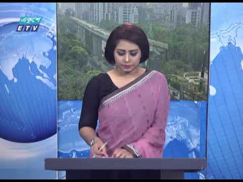 12 PM News || দুপুর ১২টার সংবাদ || 02 April 2021 || ETV News