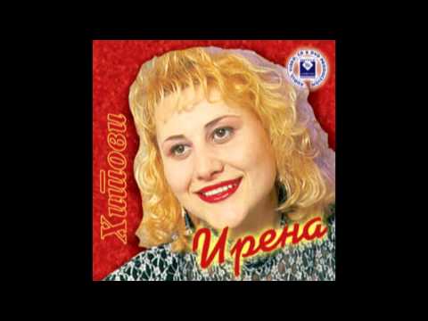 IRENA SPASOVSKA - Nitu srebro, nitu zlato
