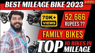 TOP 10 MILEAGE BIKE 2023 |  Uncovering the Best Mileage Bikes of 2023: Tamil Edition