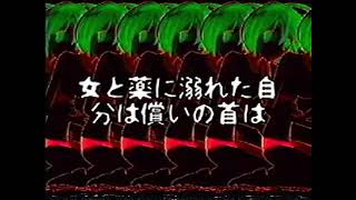 Cover art for 晩年 (Last Years) // Gumi