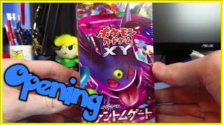 preview picture of video 'Pokemon Phantom Gate Box Opening (JAPANESE)'