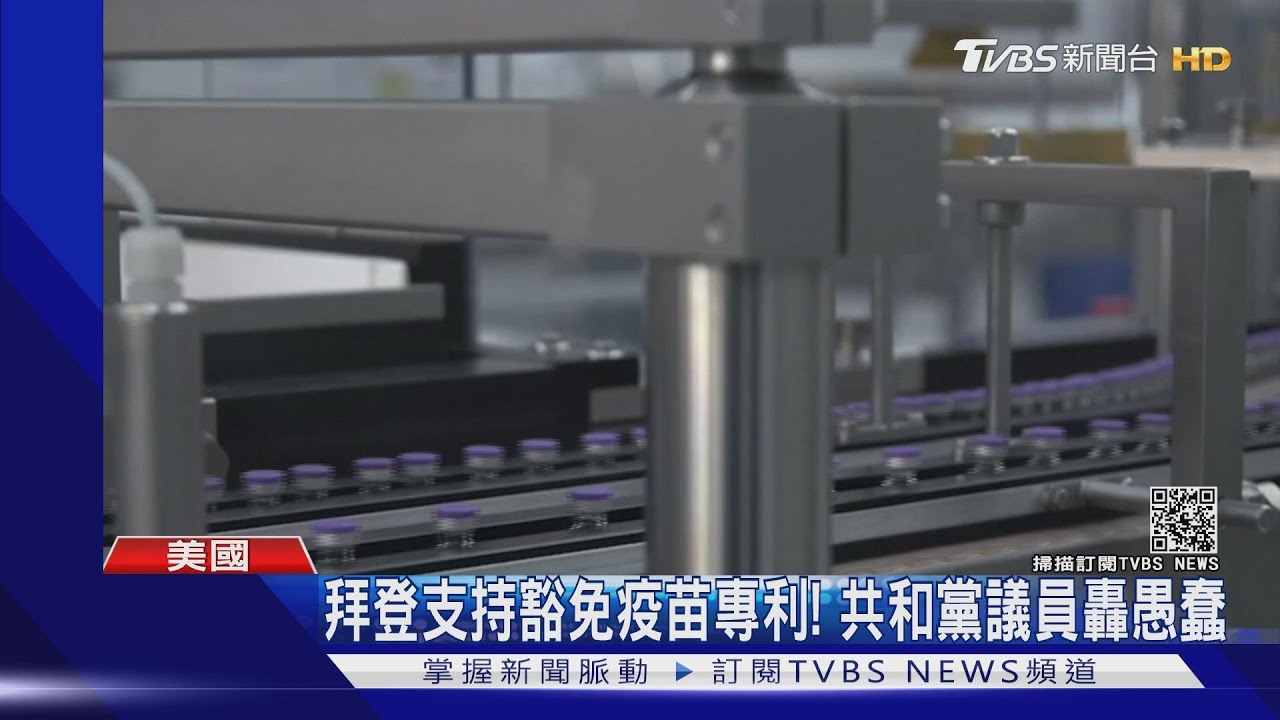 打疫苗送球票! 紐約解封洋基大都會球場重開