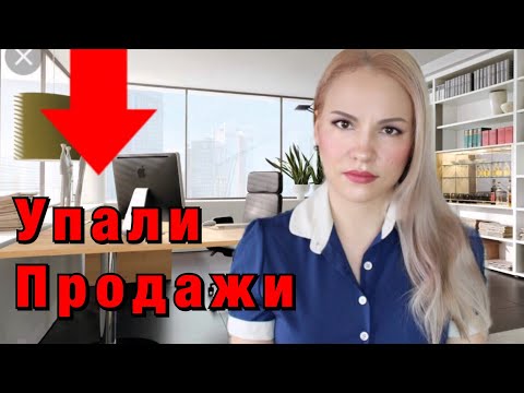 Интернет магазин в INSTAGRAM/Упали продажи/Отвечаю на ваши вопросы