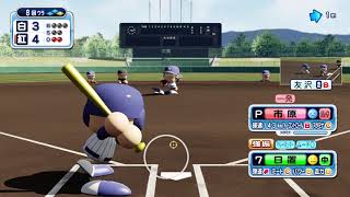実況パワフルプロ野球 サクセススペシャル_海堂高校　エキスパート