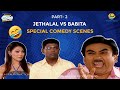 Jethalal Babita Special I Part 2 I Comedy Scenes Taarak Mehta Ka Ooltah Chashmah तारक मे