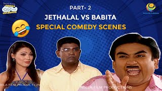 Download lagu Jethalal & Babita  Special! I Part 2 I Comedy Scenes | Taarak Mehta Ka Ooltah Chashmah | तारक मेहता mp3
