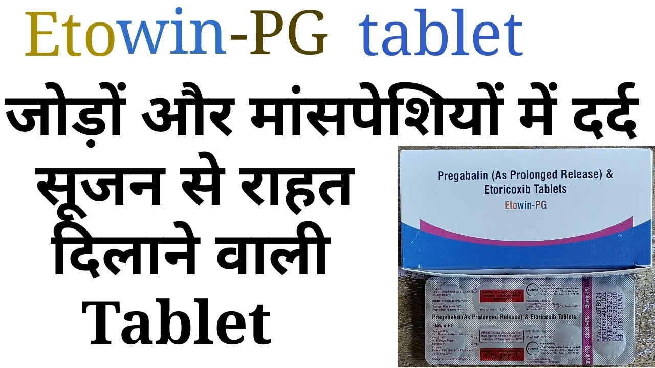 Watch video pregabalin and etoricoxib tablet uses dose side effects/etowin pg tablet ke fayde upyog in hindi Now pregabalin and etoricoxib tablet uses dose side effects/etowin pg tablet ke fayde upyog in hindi
